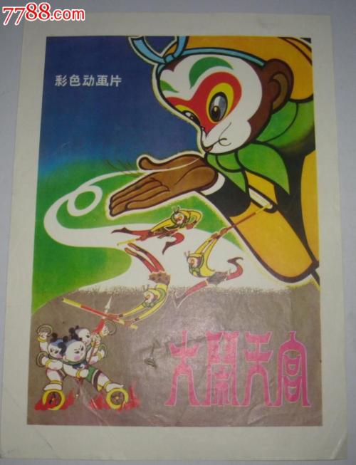 西北拿撒勒大学硕士offer